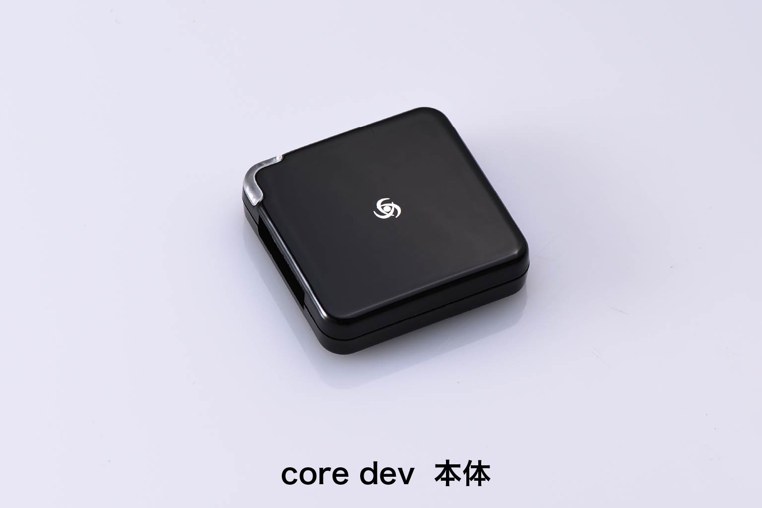 core dev 本体