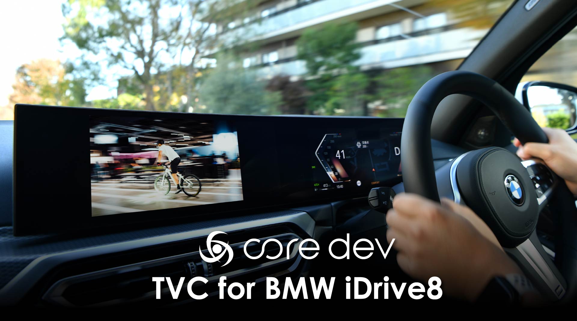 TVC for BMW iDrive8 / core dev