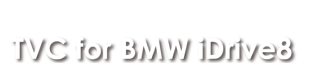 core dev TVC for BMW IDrive8