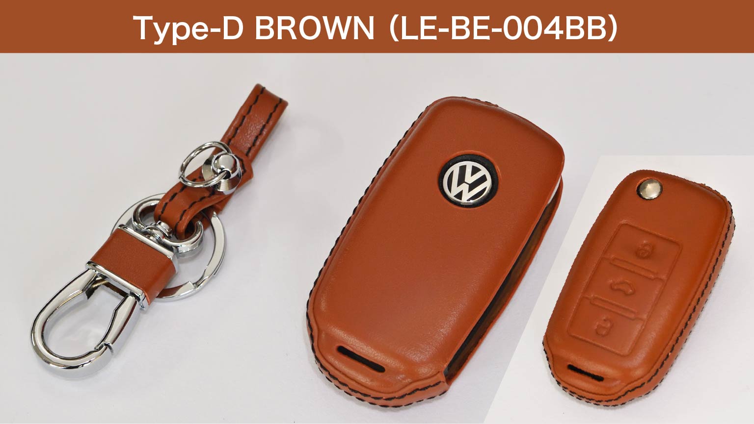 Brown Leather Key Cover / core obj select