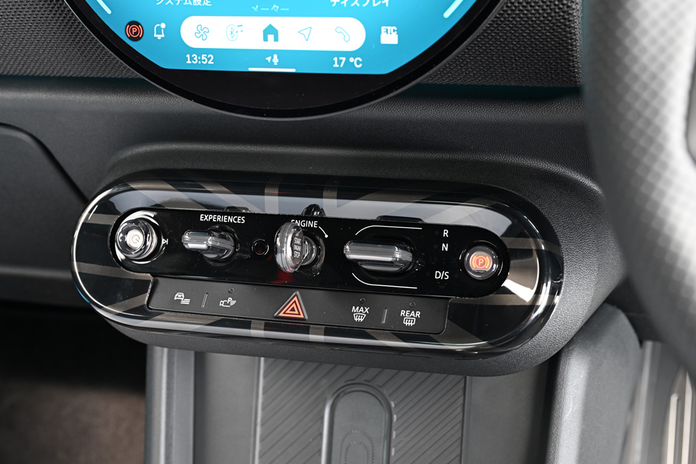 Color Center Panel Trim