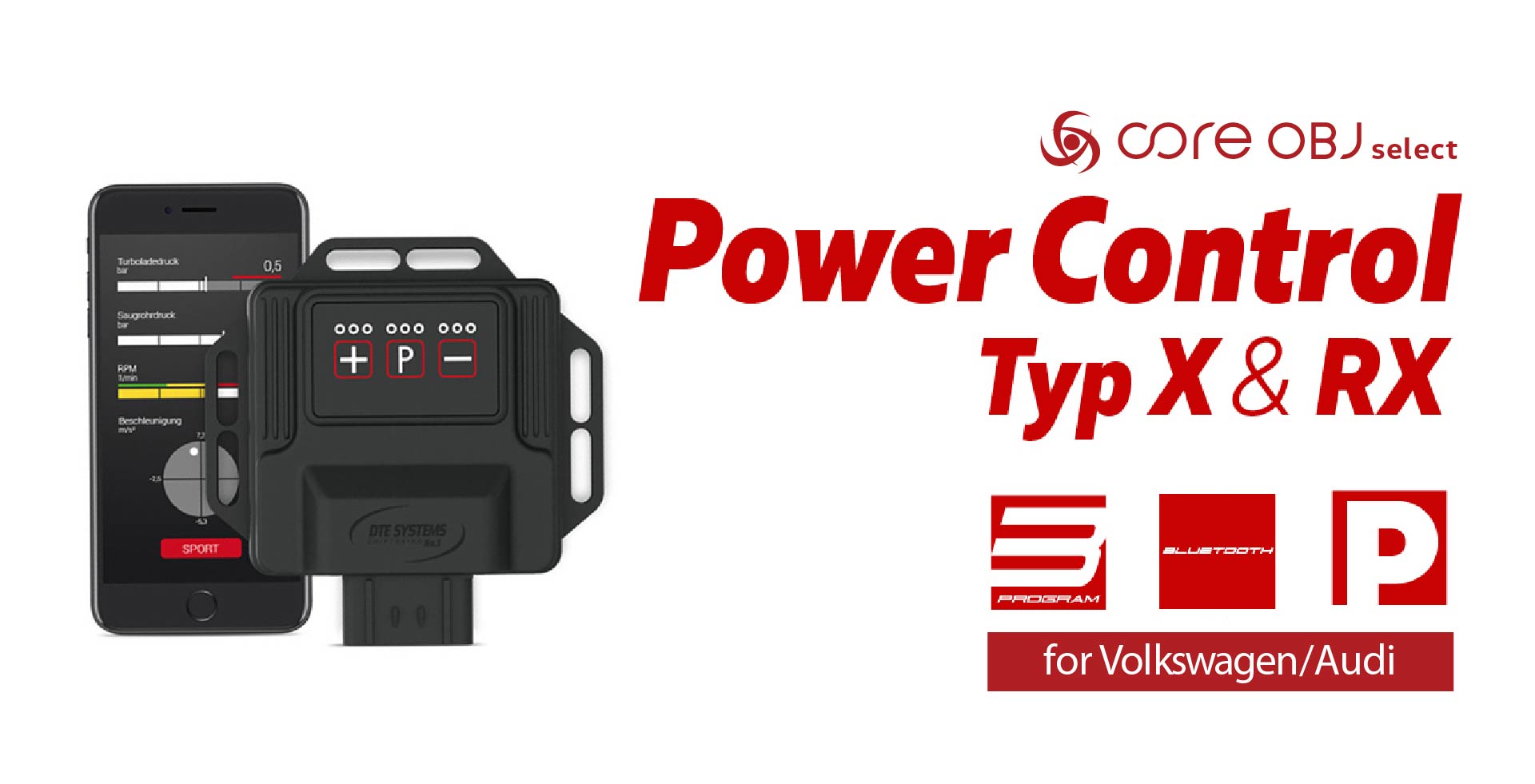 DTEパワーコントロール（PowerControl）Typ X&RX / core obj select