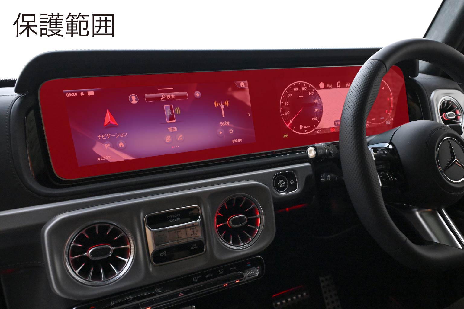 LCD Screen Protector