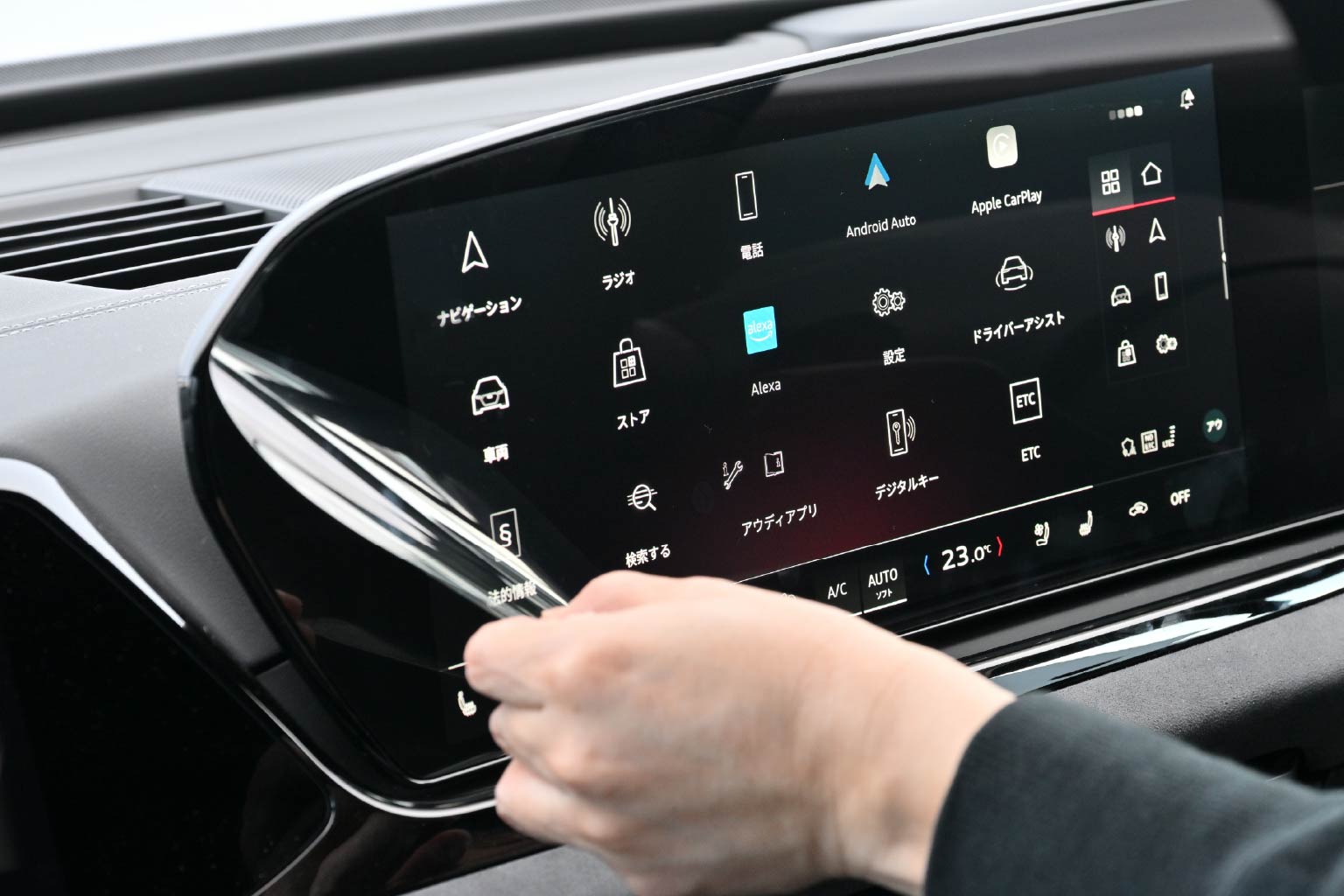 LCD Screen Protector