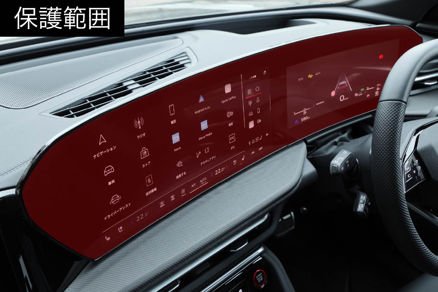 LCD Screen Protector