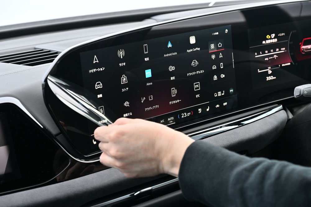 LCD Screen Protector for Audi MMI Panorama Display