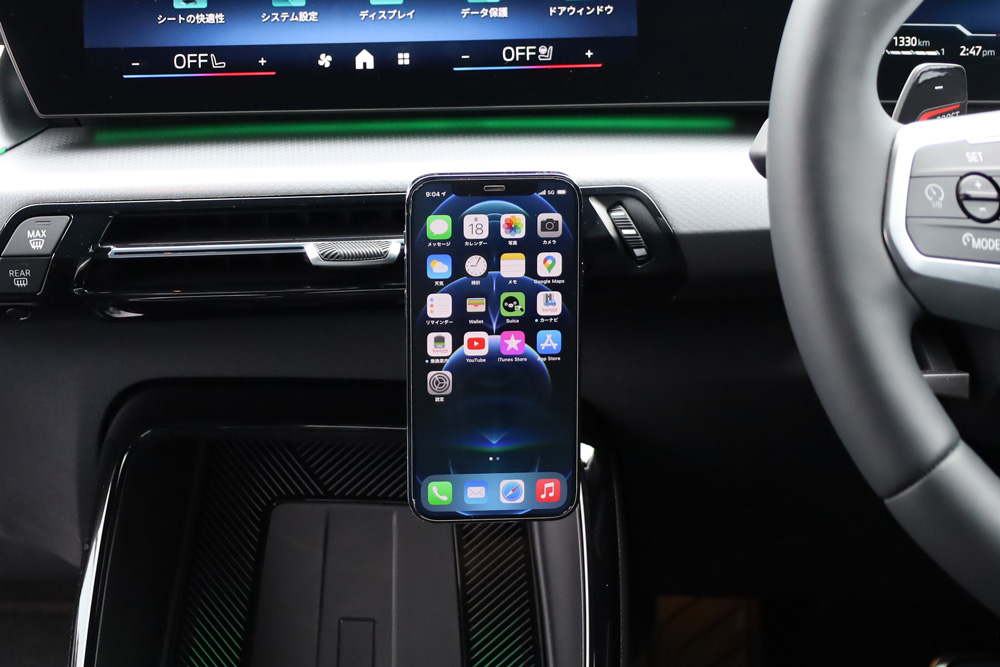 Magnetic Wireless Car Charge Smartphone Holder