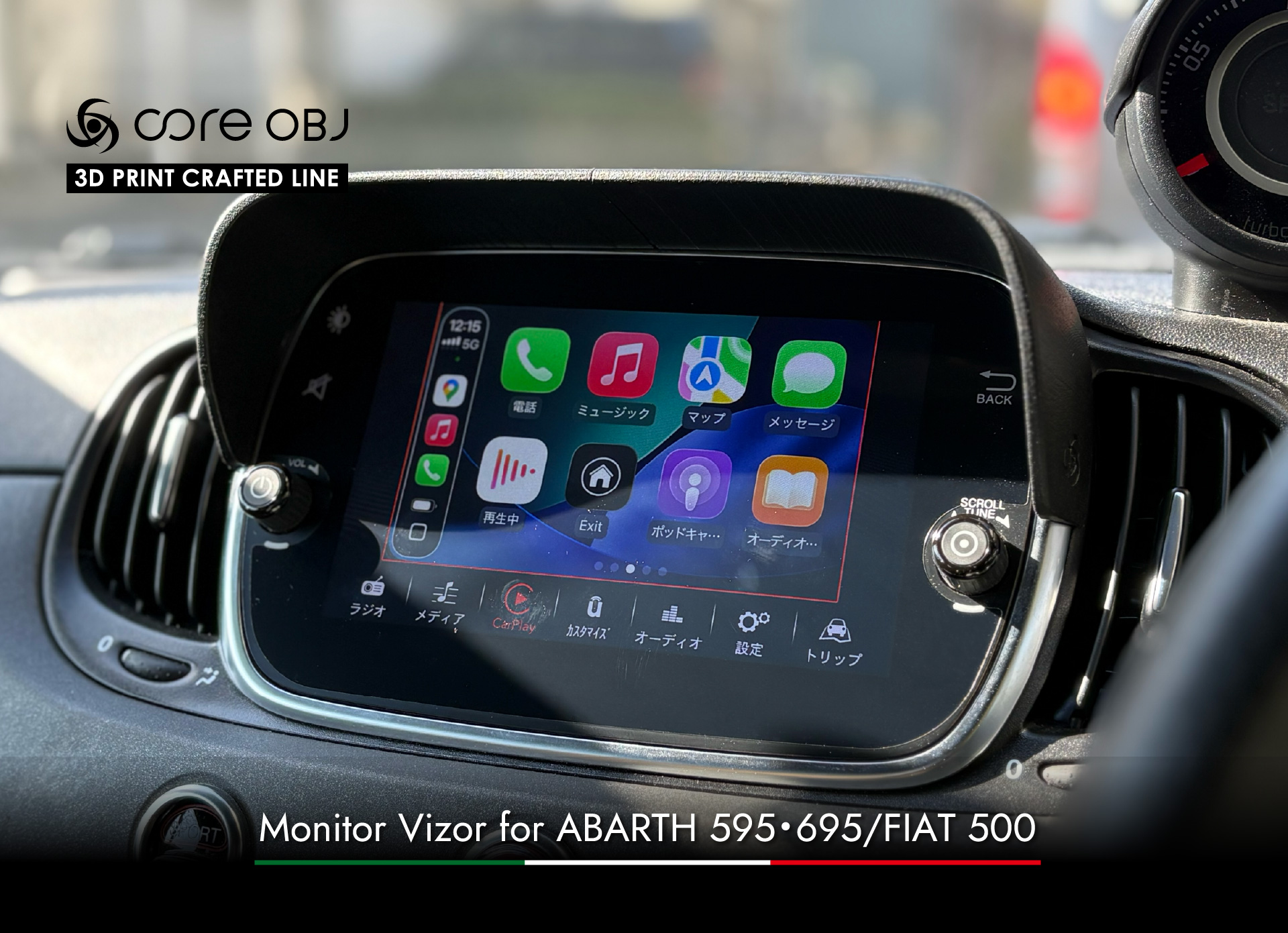 Monitor Vizor for ABARTH 595・695/FIAT 500