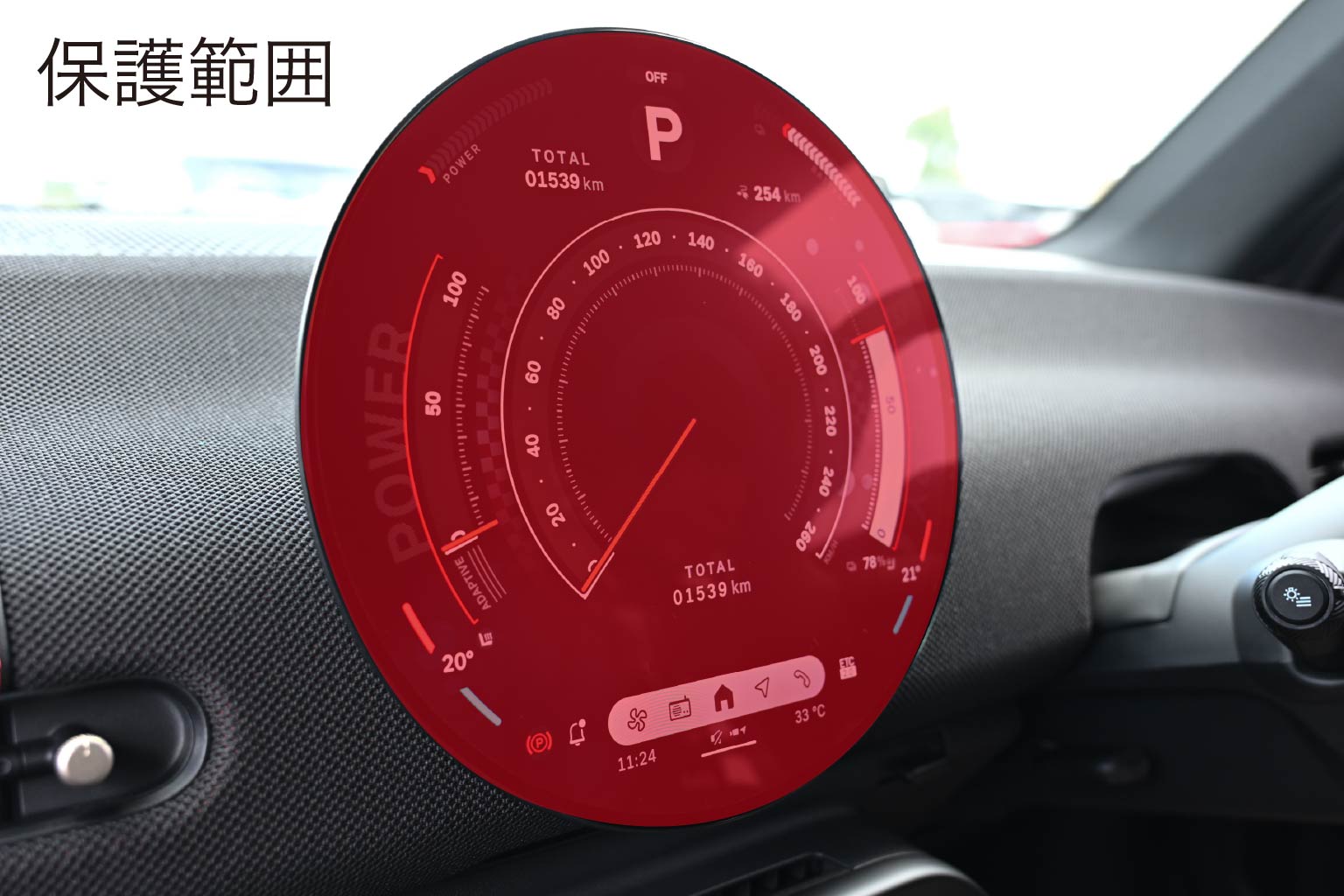 LCD Screen Protector