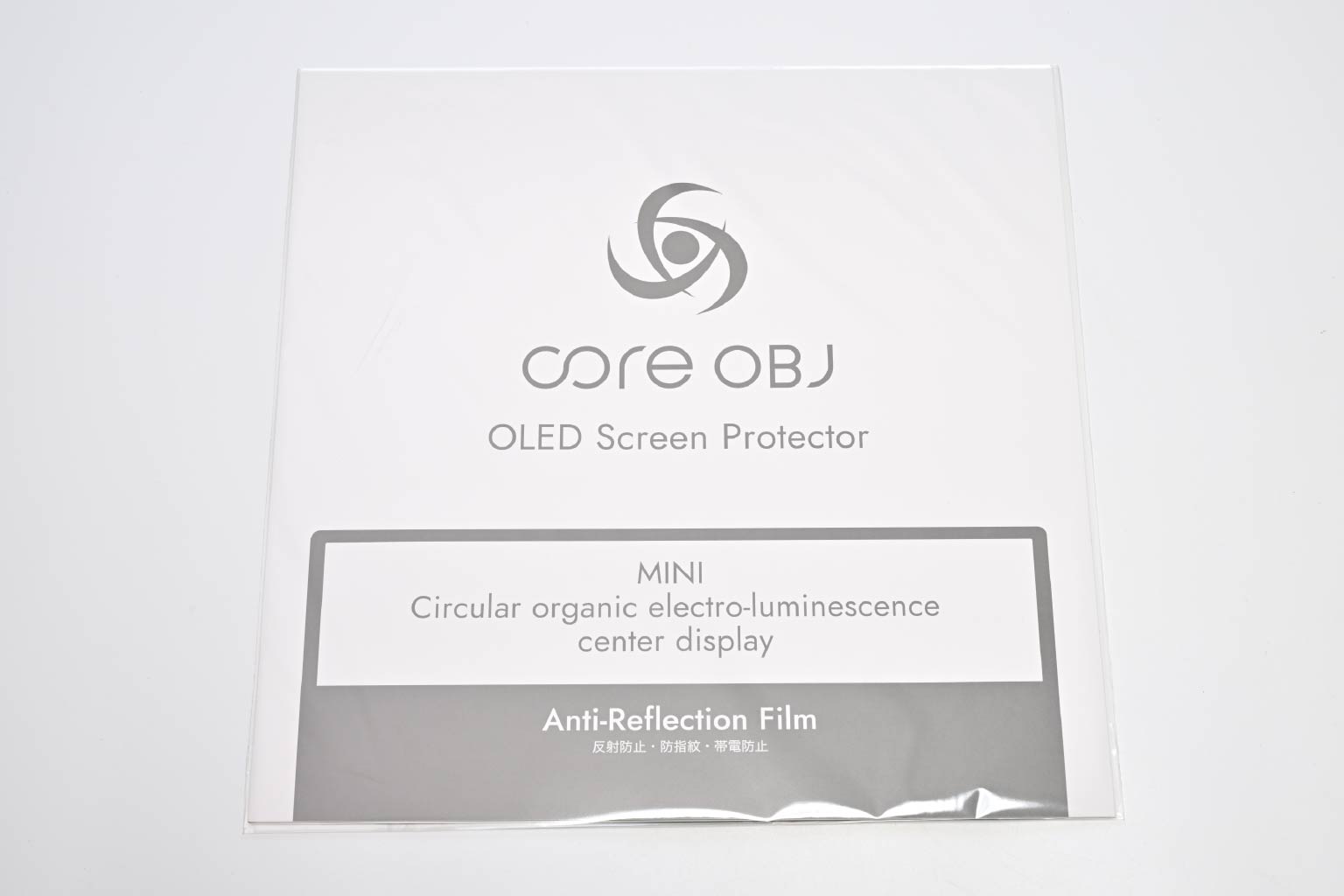 LCD Screen Protector