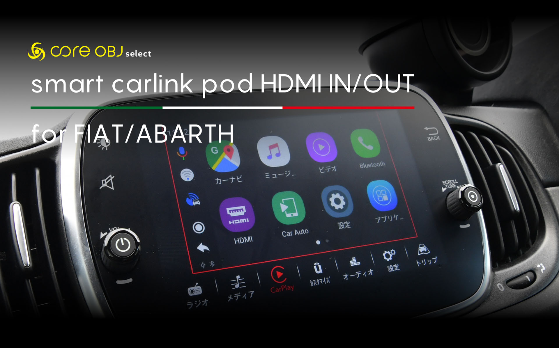 smart carlink pod bmw