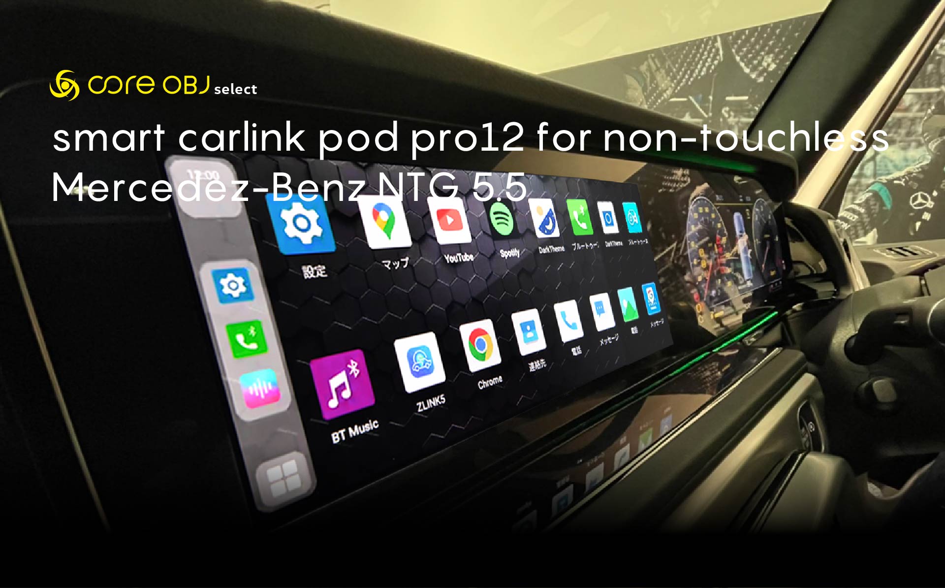 smart carlink pod bmw