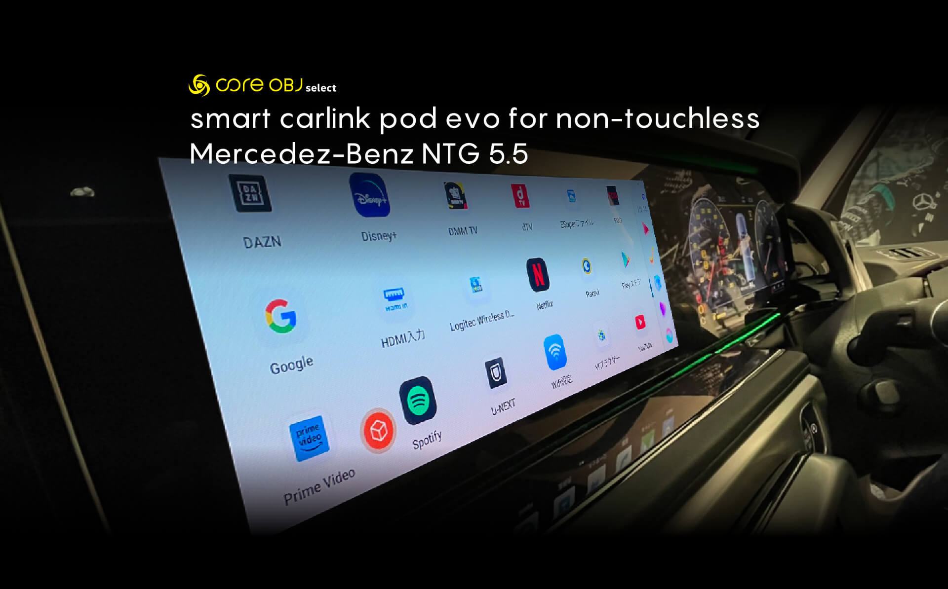 smart carlink pod evo for non-touchless / core obj select