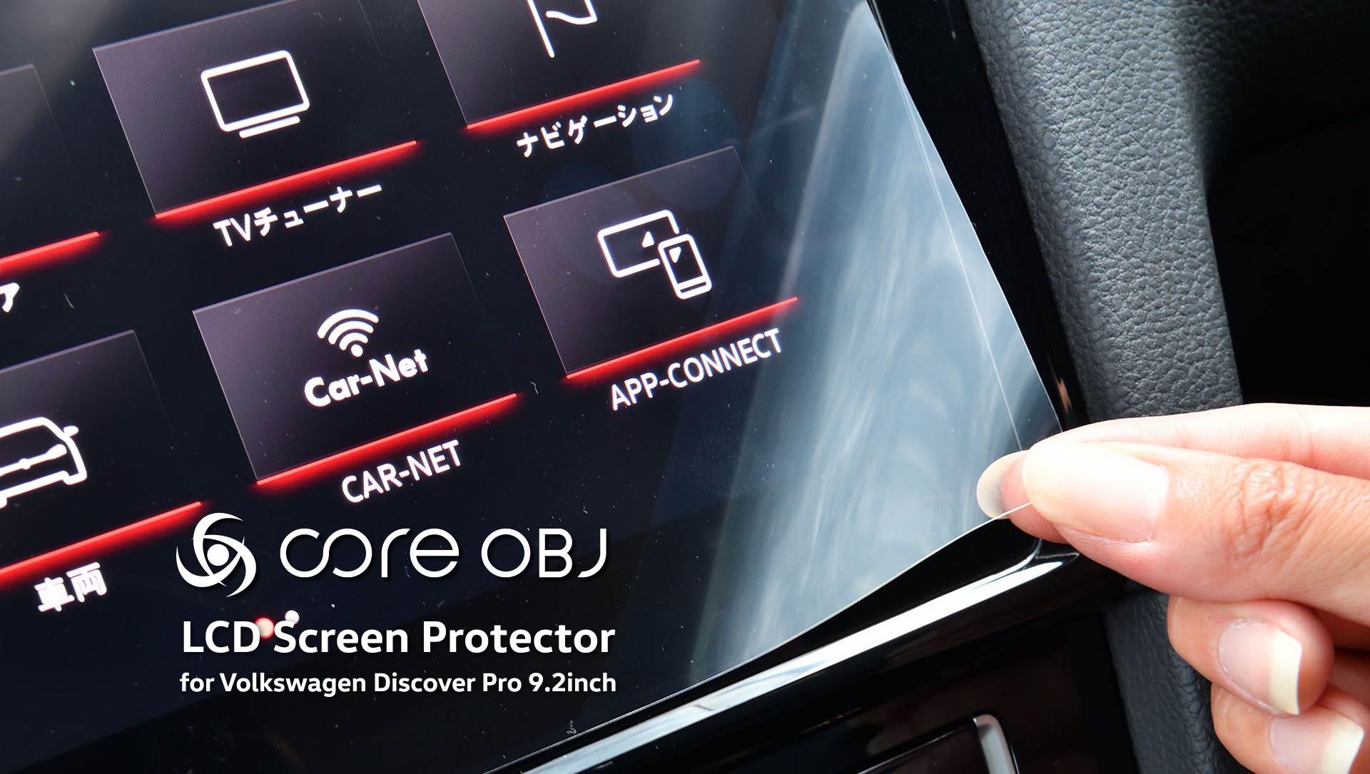 LCD Screen Protector for Volkswagen Discover Pro (9.2inch) / core obj