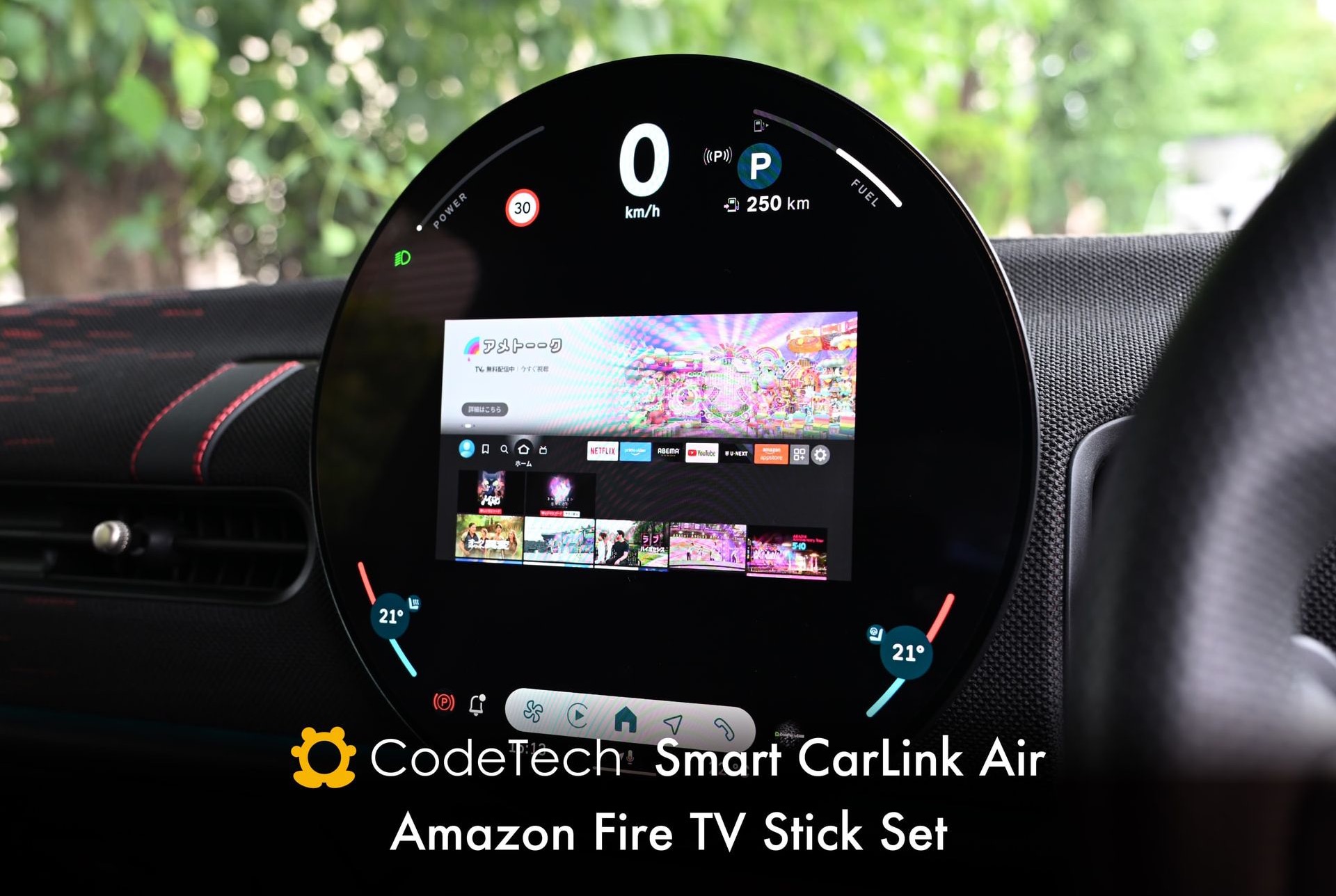 Smart CarLink Air