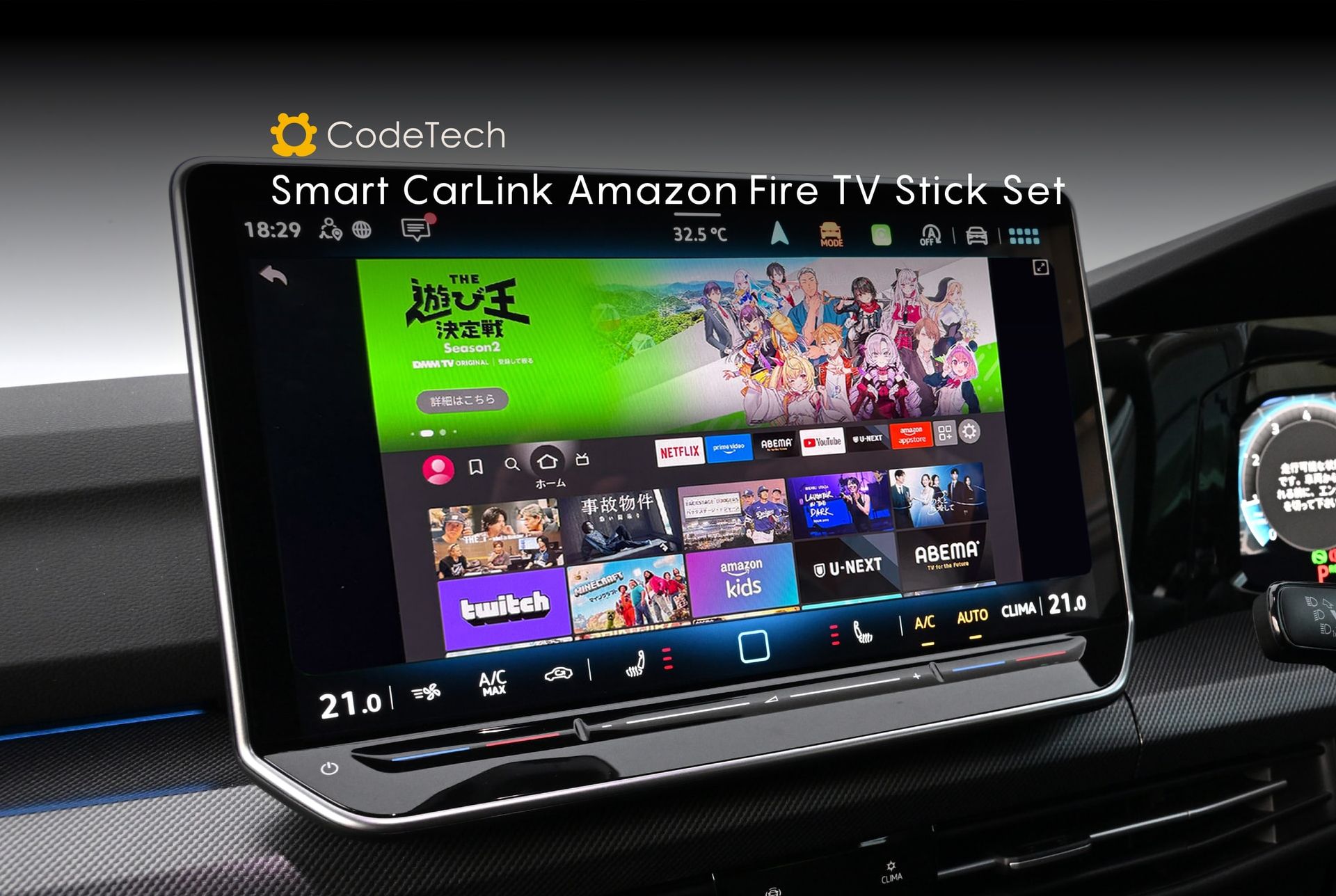 Smart CarLink Amazon Fire TV Stick Set