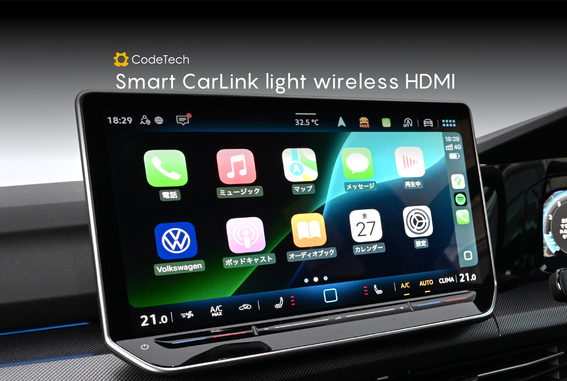 Smart CarLink light wireless HDMI
