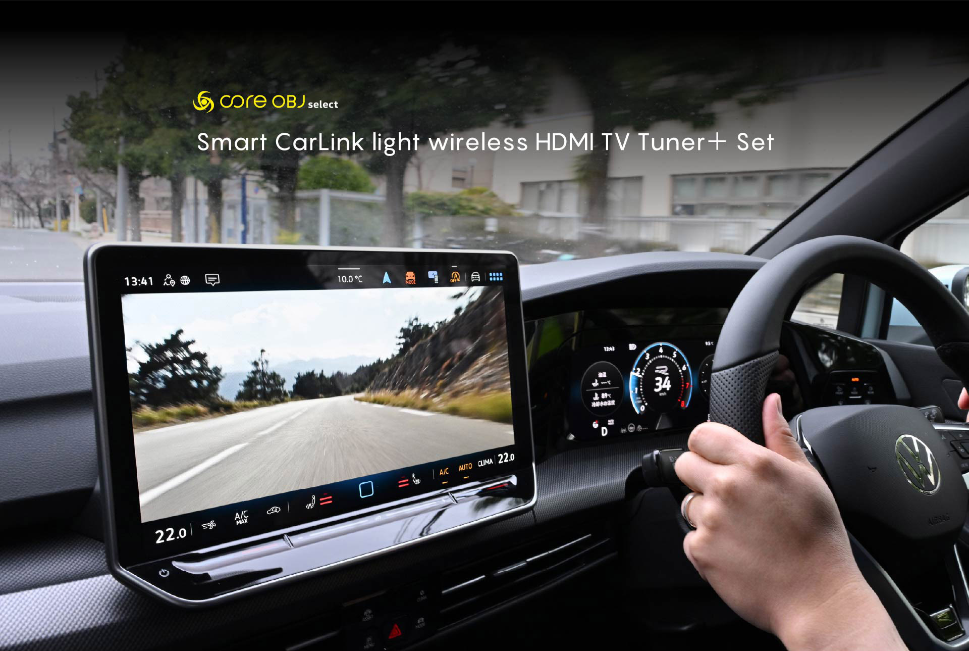 smart carlink light TV Tuner Set
