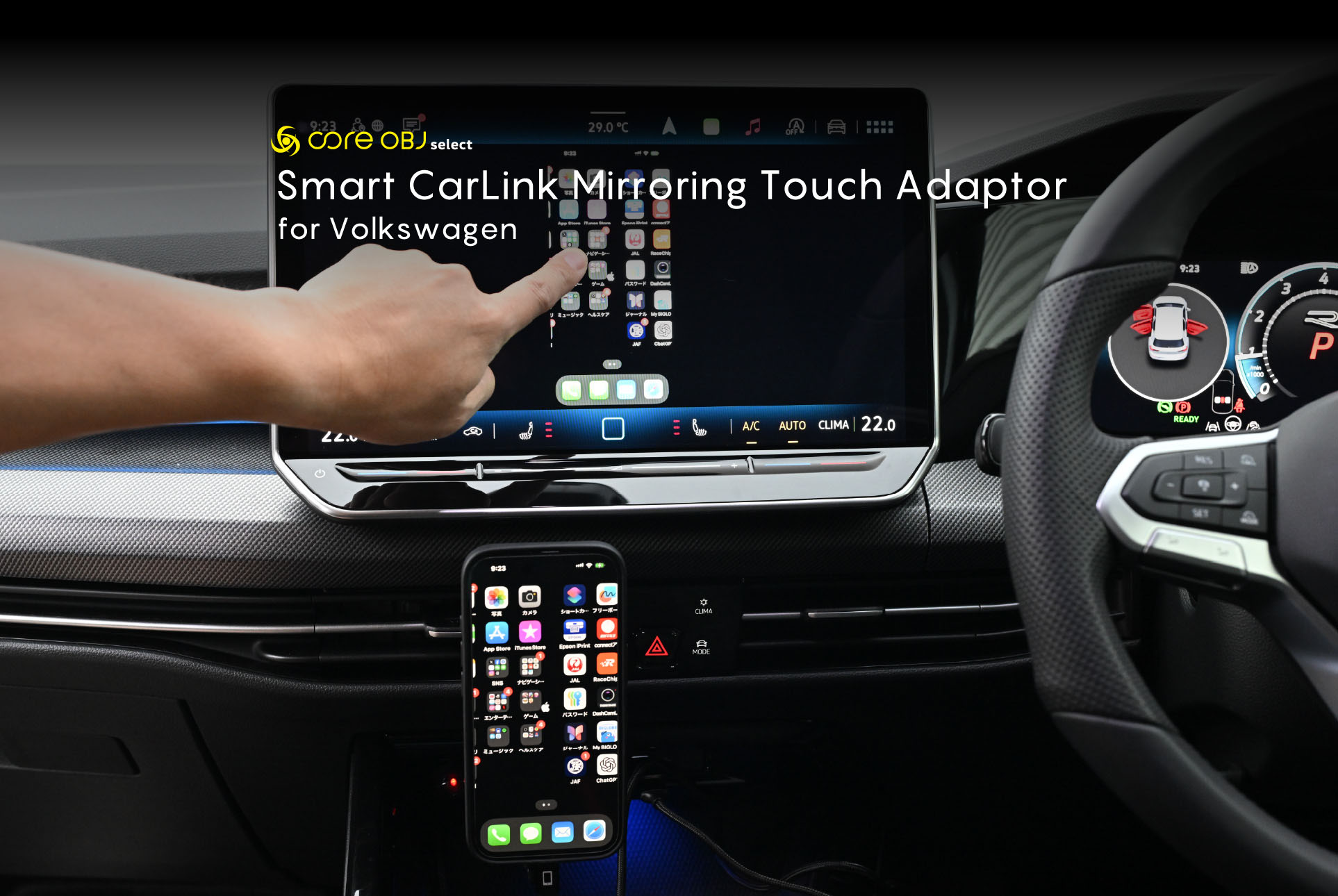 smart carlink light TV Tuner Set