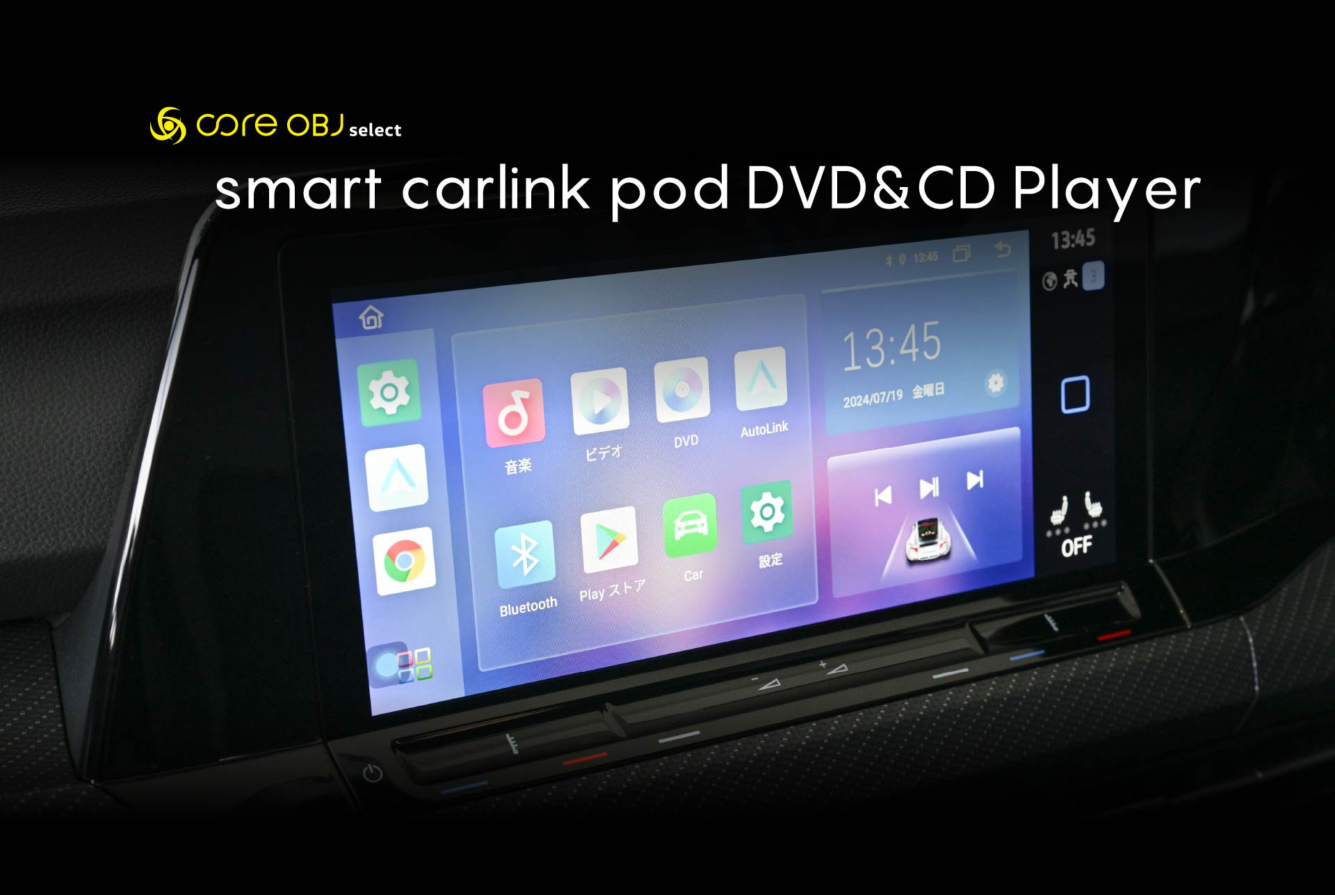 smart carlink pod