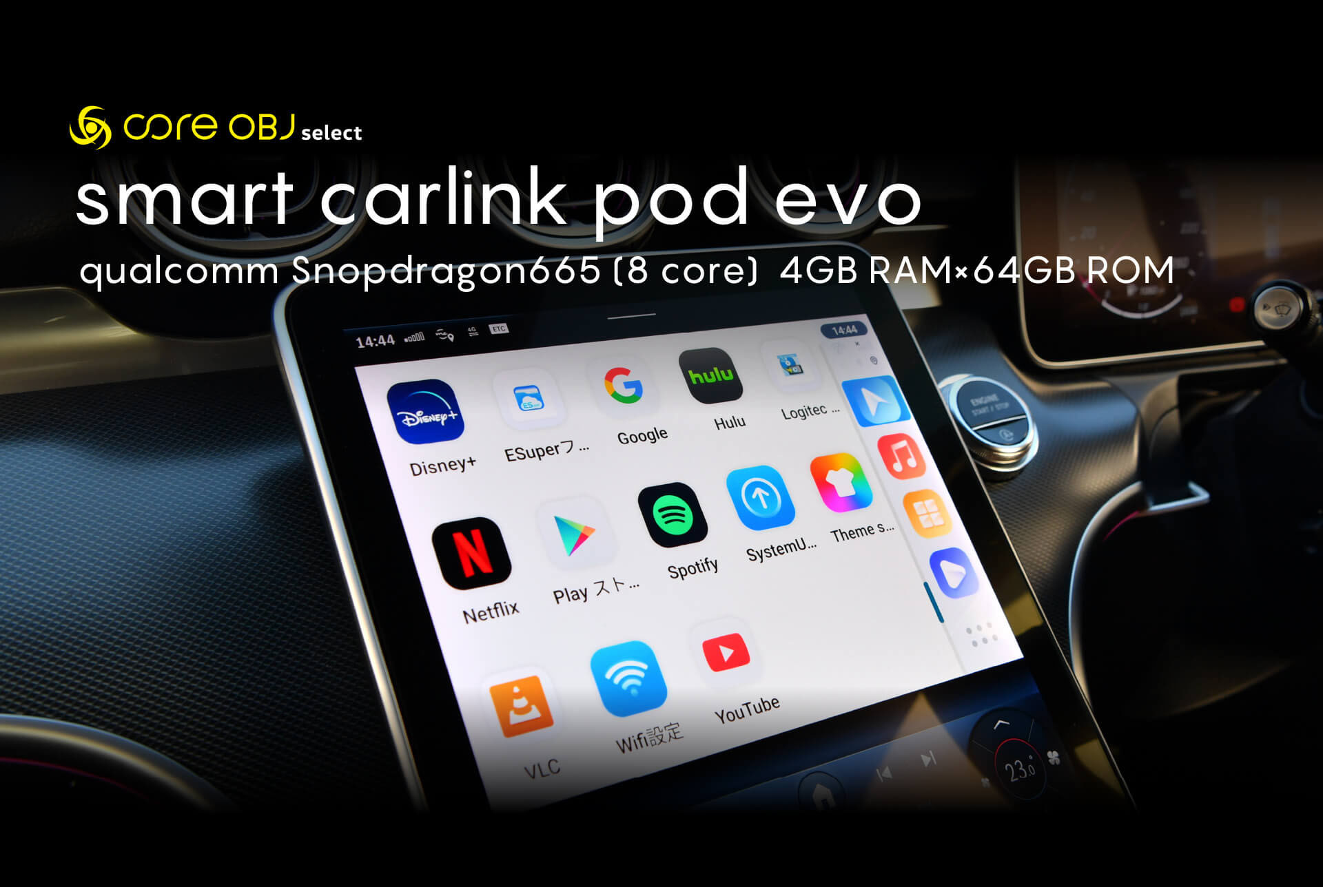 smart carlink pod