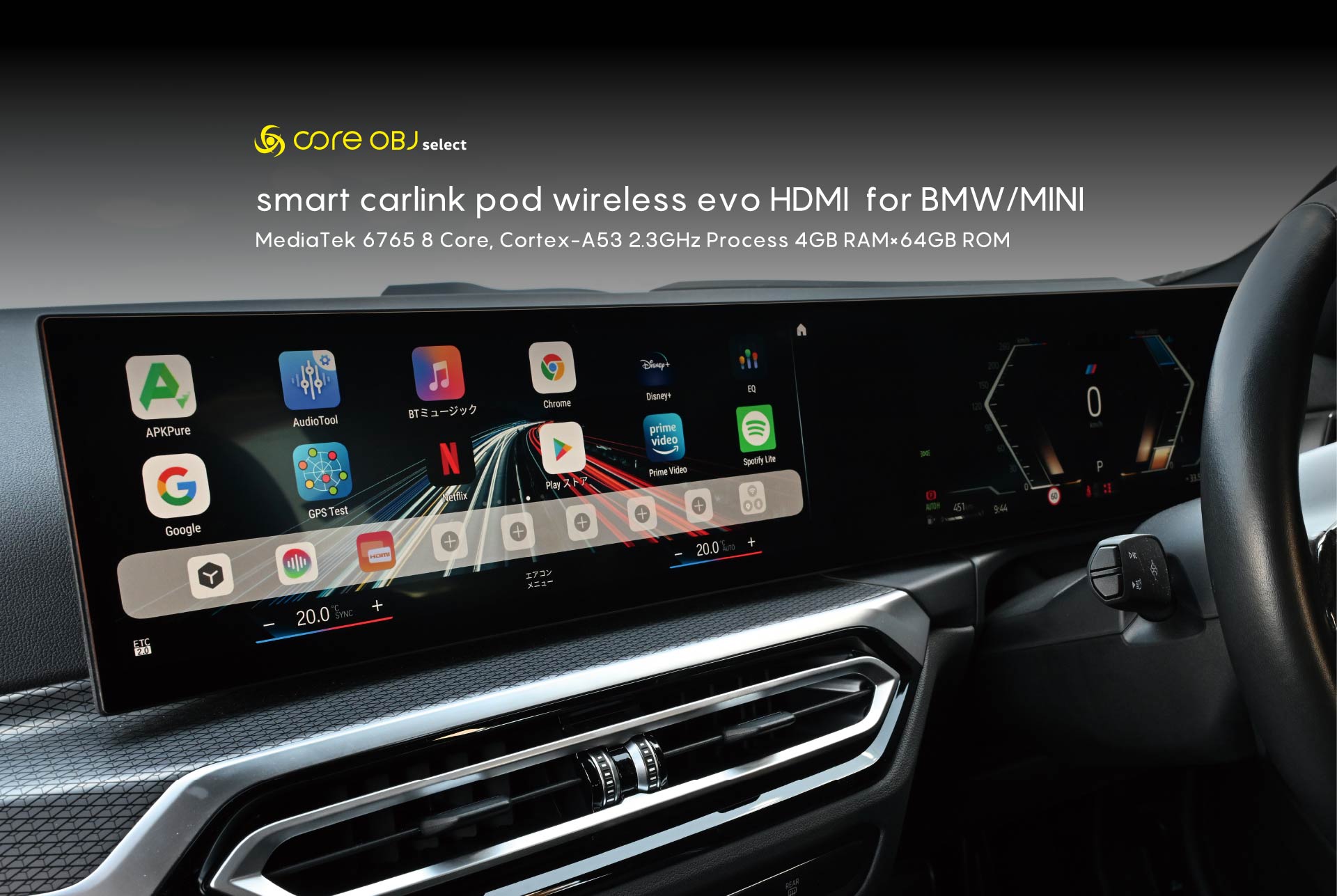 smart carlink pod bmw