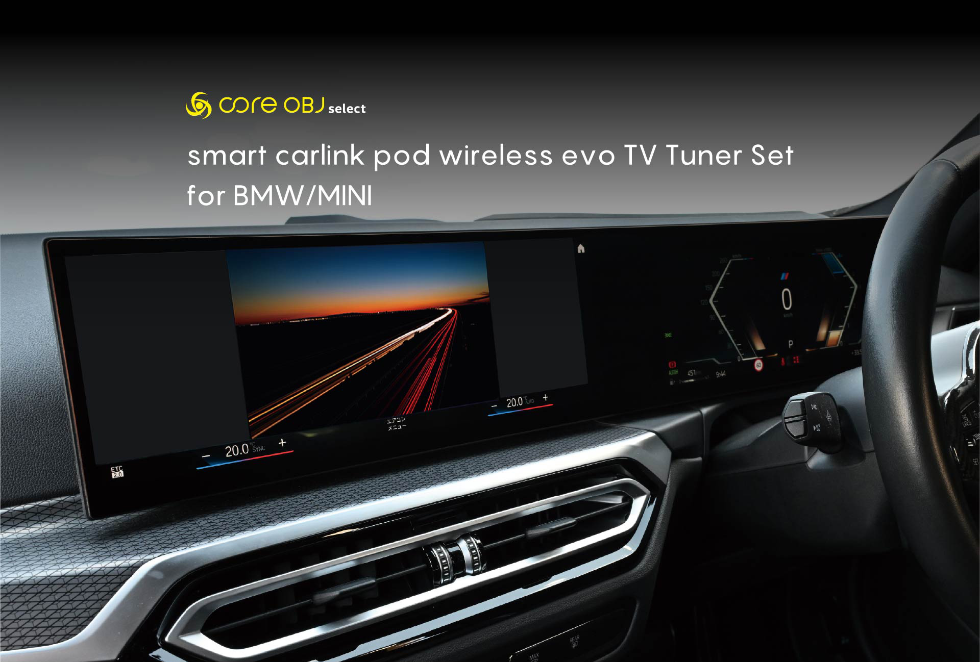 smart carlink pod bmw