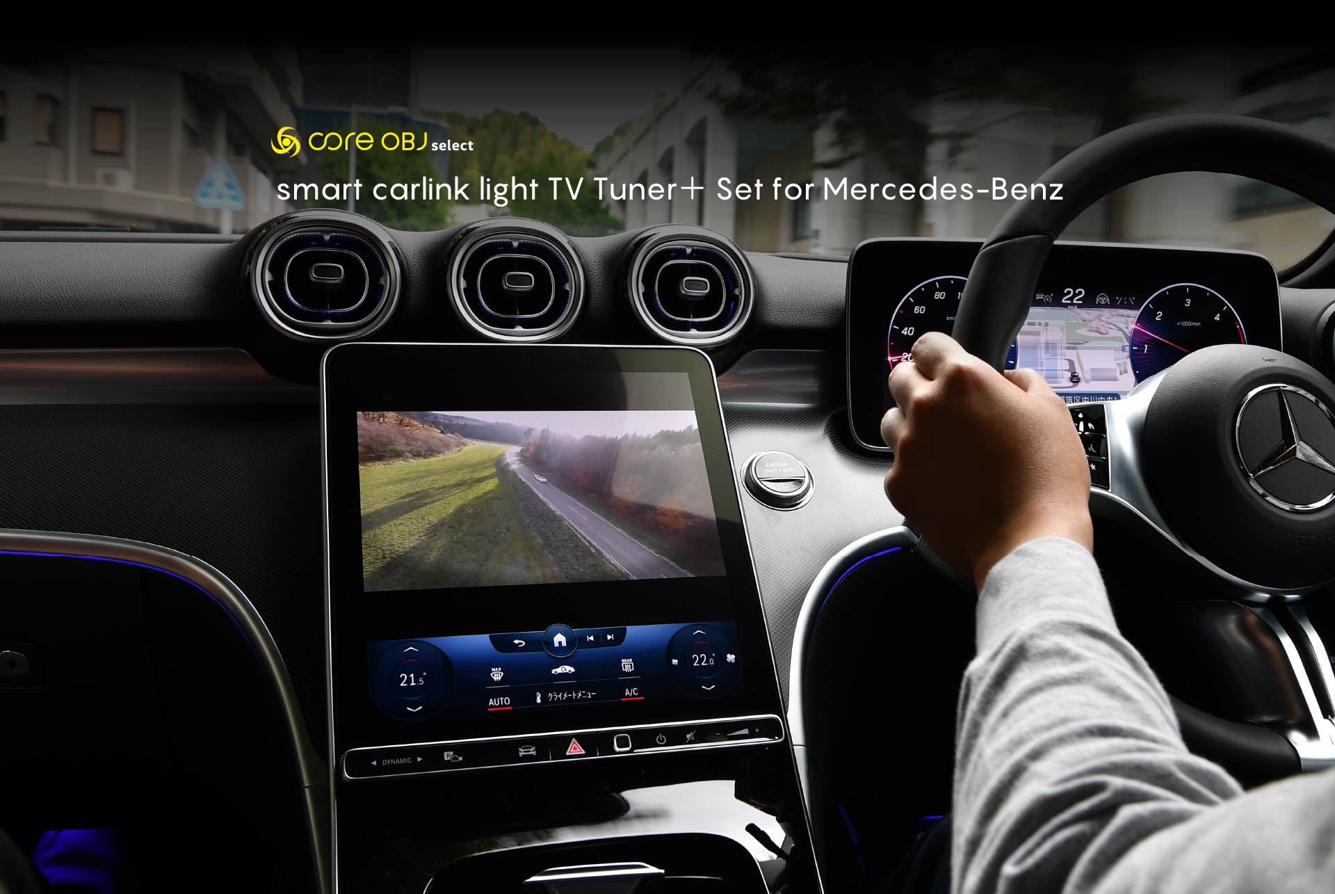 smart carlink light TV Tuner＋ Set for Mercedes-Benz