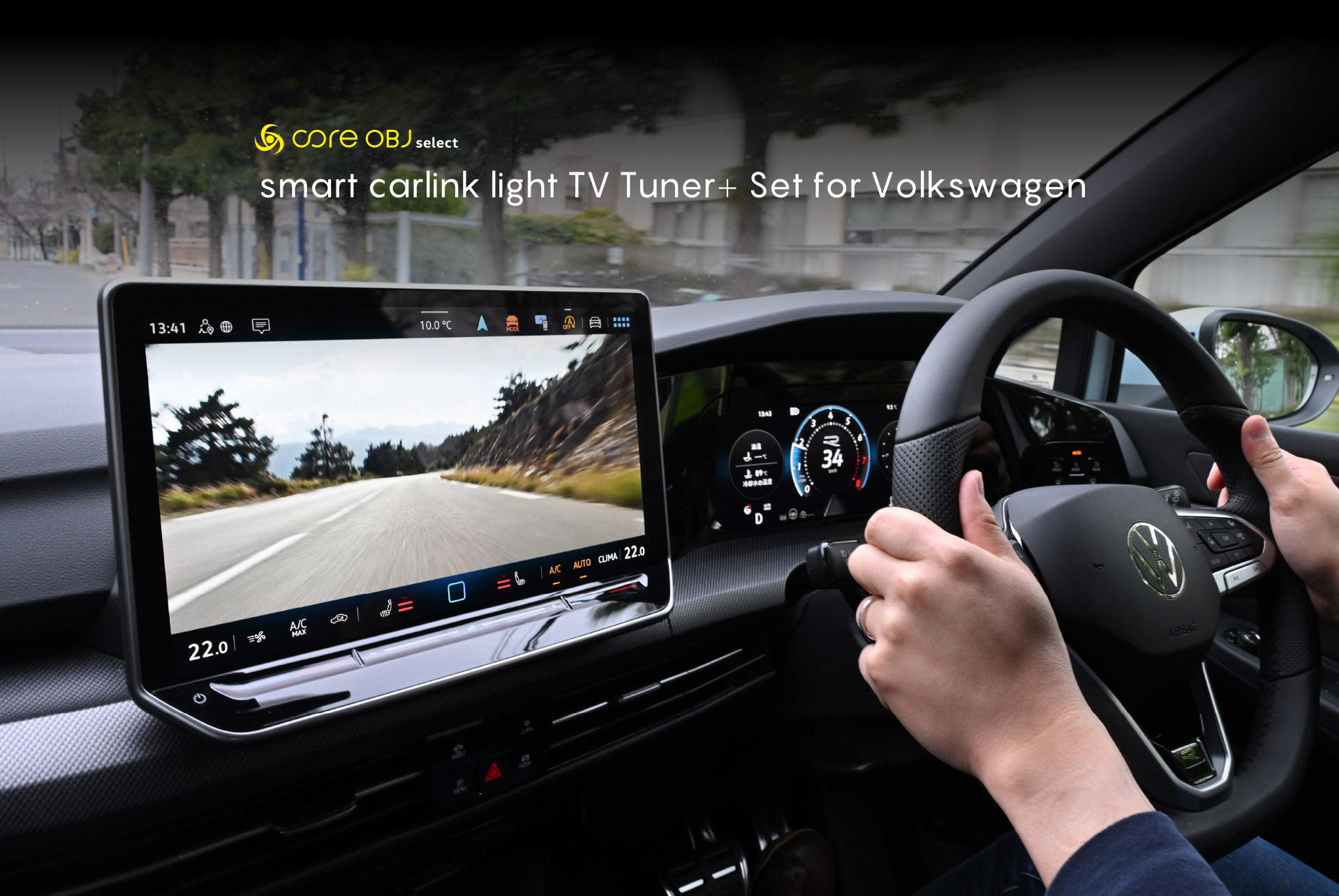 smart carlink light TV Tuner+ Set