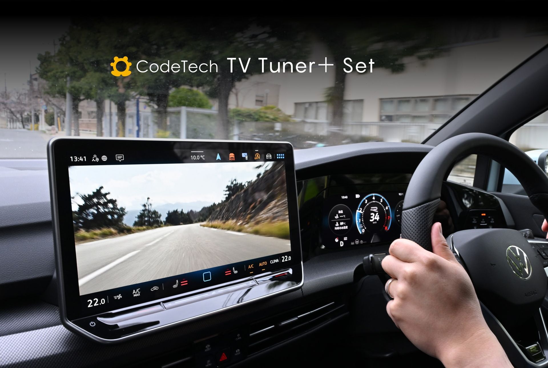 CodeTech TV Tuner＋ Set